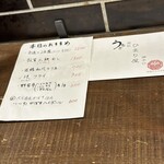 勝手口 ひまり屋 - 