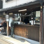 山元麺蔵 - 