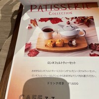 インプレイス 3-3 ヒルトン名古屋 - 