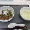 冠舌屋 長者原SA下り線