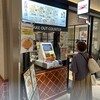 MADE IN JAPAN かにチャーハンの店 エキュート大宮店