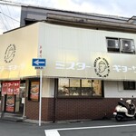 ミスター・ギョーザ - 