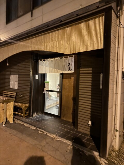 焼き鳥盛り合わせ