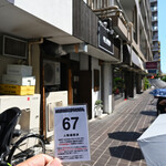 NIBOSHI MANIA - 番号札。整理券ではない。