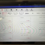 スミヨシホルモン - 