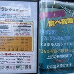 スミヨシホルモン - 