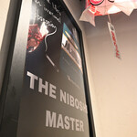 NIBOSHI MANIA - ポスターとその前の金魚ねぷた