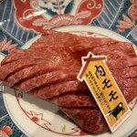 黒毛和牛・生ホルモン まうん - 