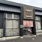 廻転寿司弁慶 - 外観