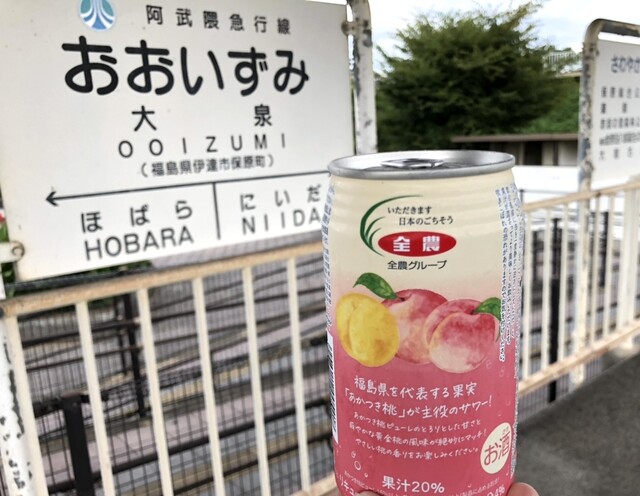 セブンイレブン 保原城の内店 - 大泉（コンビニ・スーパー）の写真