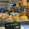 りくろーおじさんの店 なんば本店