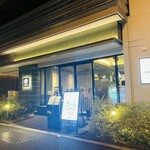 参鶏湯 tan - 外観