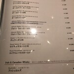 サッポロ ビュー - ウイスキーメニュー