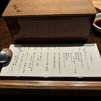 個室会席 北大路 京橋茶寮 東京駅店 - 