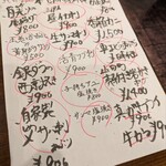 青森割烹 久庵 - 