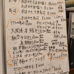 青森割烹 久庵 - 