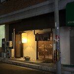 西中島 光龍益 - 