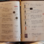 京都祇園 天ぷら八坂圓堂 - 