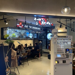 函館麺厨房 あじさい_2