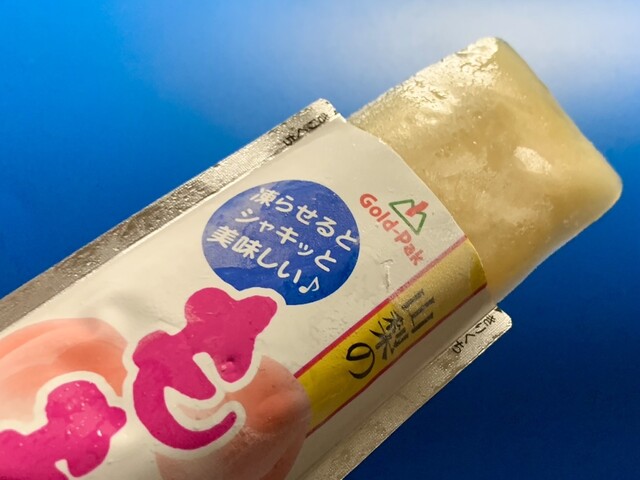 リブル マルシェ 塩釜店（Libre Marche） - 本塩釜（その他）の写真