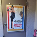 ニューシネマパラダイス - ポウターは、オードリーヘップバーン