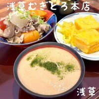 浅草むぎとろ 本店 - 