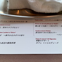 レストラン 北野クラブ - 