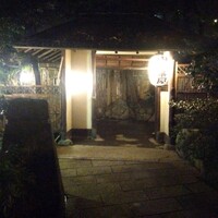 山の茶屋 - 