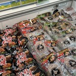 スーパーアークス - 