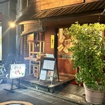 呑みどころ いぐべえ - 