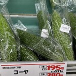 スーパーアークス - 