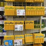 スーパーアークス - 