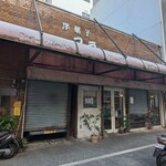 フランス屋 - 