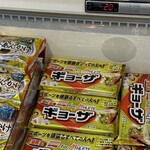 スーパーアークス - 