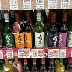 スーパーアークス - 