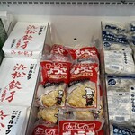 スーパーアークス - 