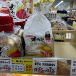 スーパーアークス - 