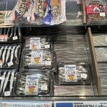 スーパーアークス - 