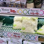 スーパーアークス - 