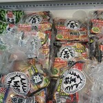 スーパーアークス - 