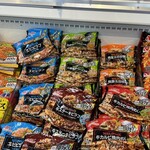 スーパーアークス - 