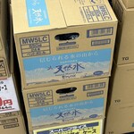 スーパーアークス - 