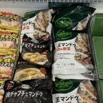 スーパーアークス - 