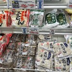 スーパーアークス - 