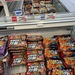 スーパーアークス - 