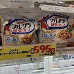 スーパーアークス - 