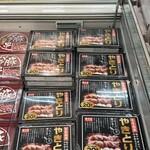 スーパーアークス - 