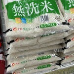 スーパーアークス - 