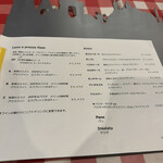 トラットリア トレンタ - 