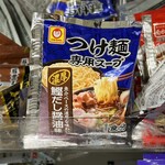 スーパーアークス - 